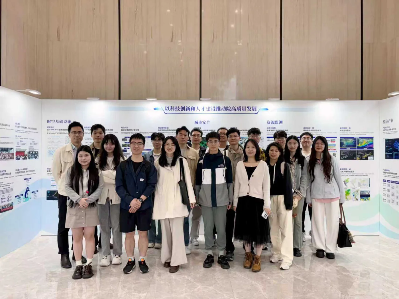 Future City Lab Visit